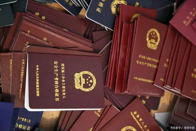 怎样报考建造师证_1