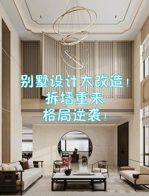 别墅拆墙多少钱一平方_1
