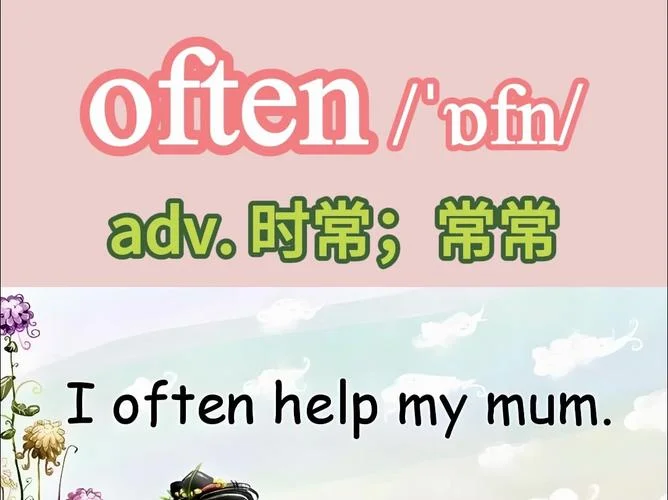 武安用英语怎么读音_1