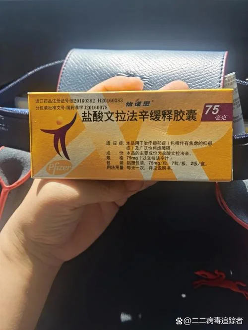 心得安叫什么_1