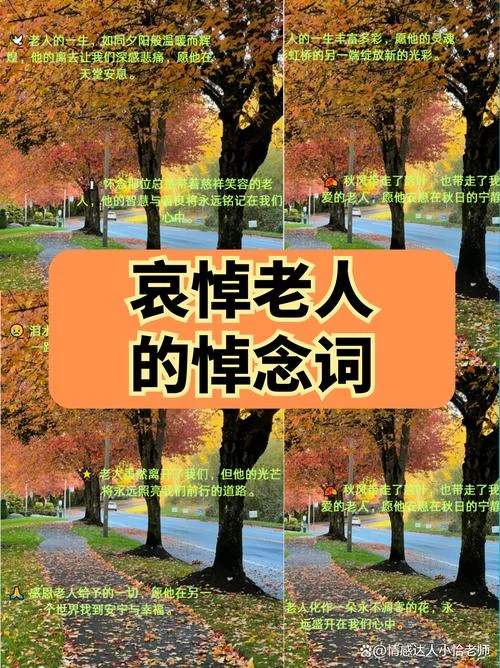 梦见死去的长辈对自己笑-长辈梦笑离世亲人