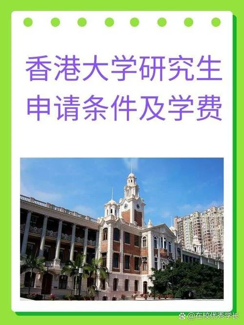 香港留学叫留学生吗-香港留学即留学生