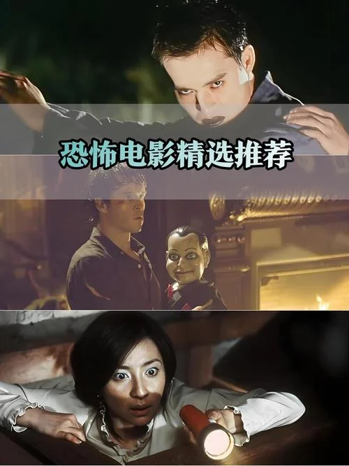 鬼影人电影剧情解析-鬼影人剧情解析