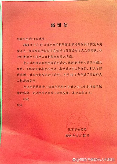 疫情报告结尾怎么写_1