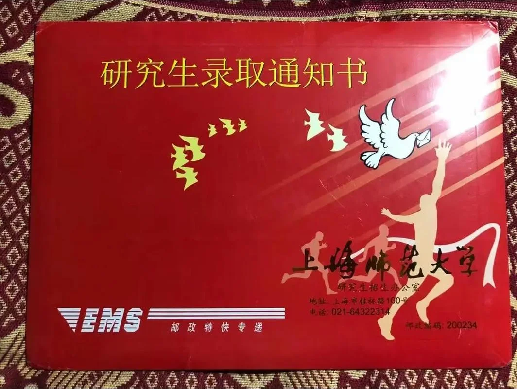 上海师范大学比较文学与世界文学_1