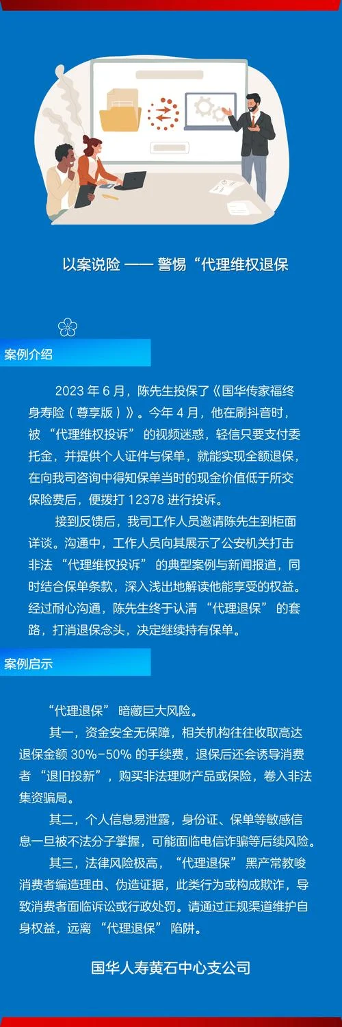 金融公司为什么不靠谱_1