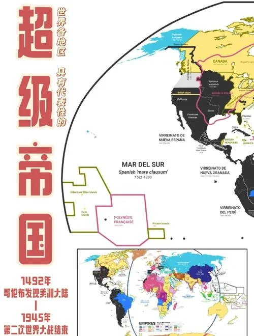 世界历史可追溯到哪里_1