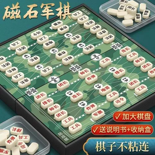 下棋的游戏叫什么_1