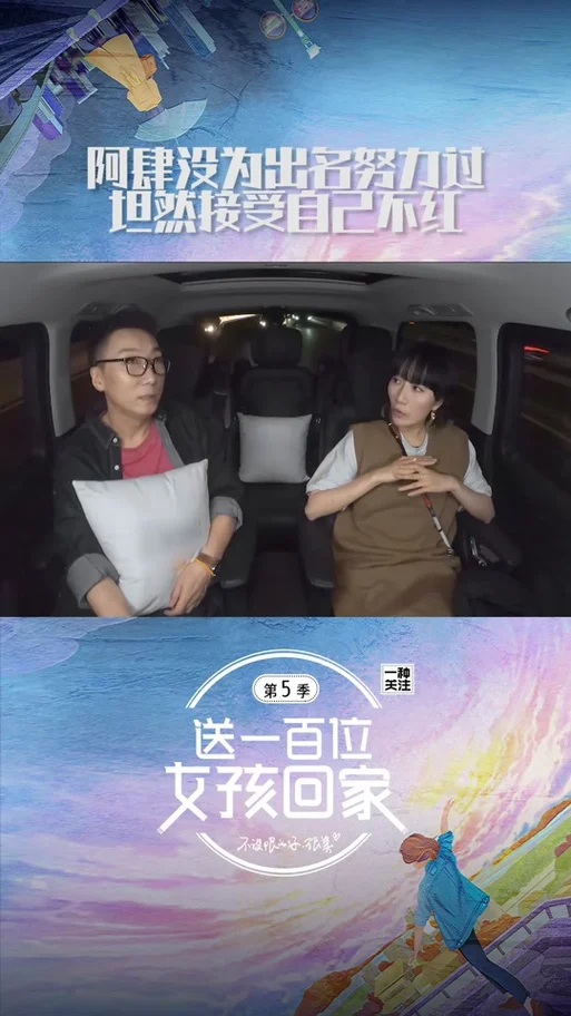 阿肆的原名叫什么_2