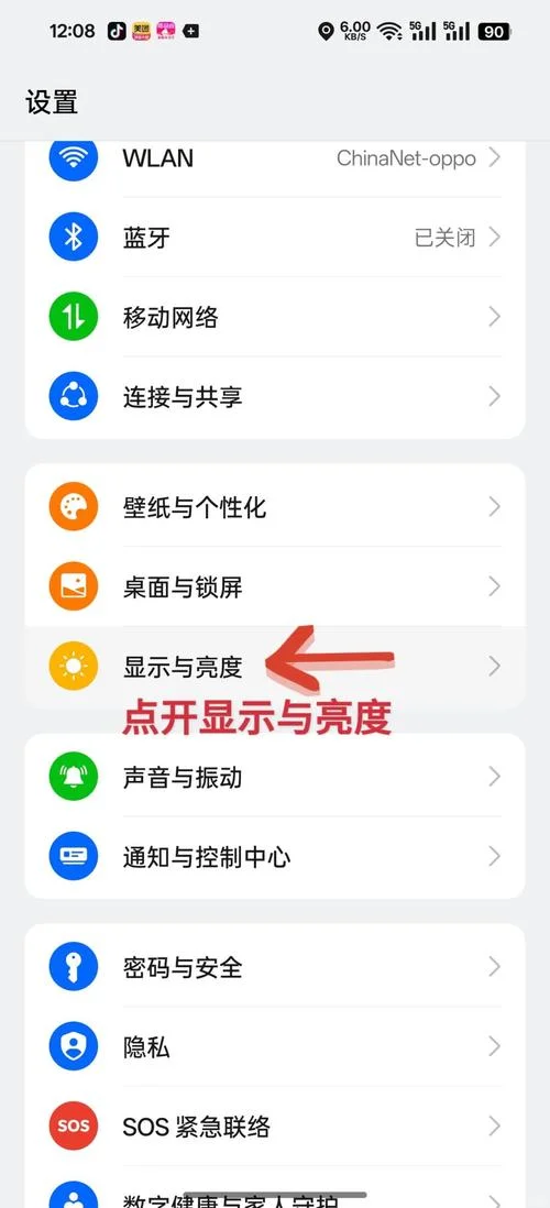 如何查手机频段_1