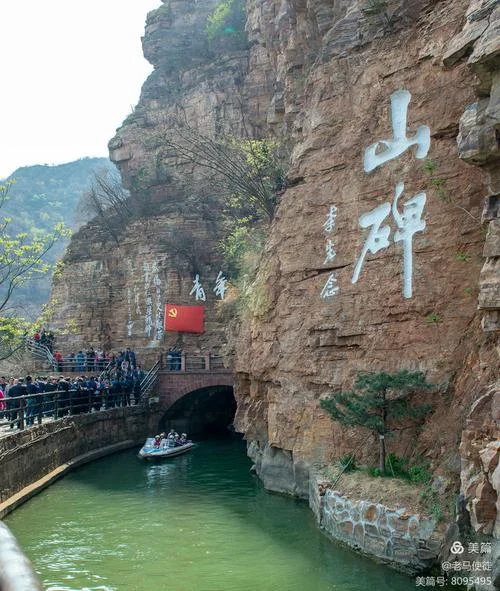 河南红旗渠景点_2