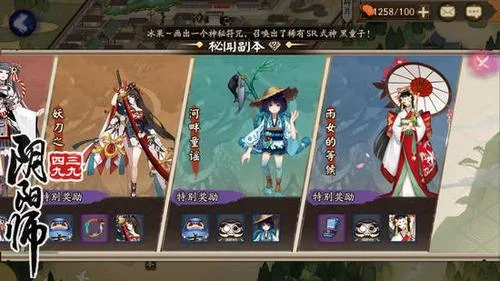 如何查阴阳师登录地_2
