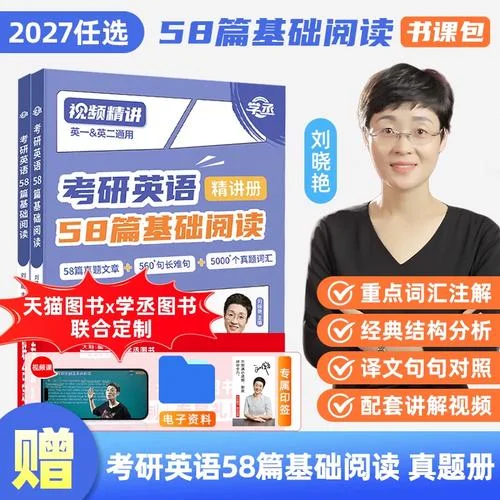 考研英语用学语法吗-考研英语需学语法