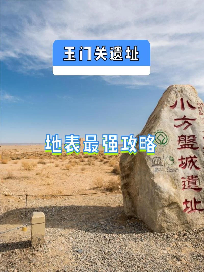 酒泉历史文化介绍-酒泉历史文化概览