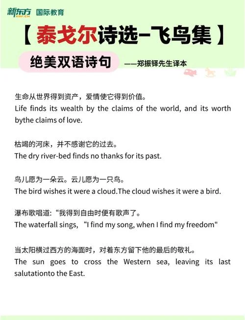 爱屋及乌的下一句谚语_1