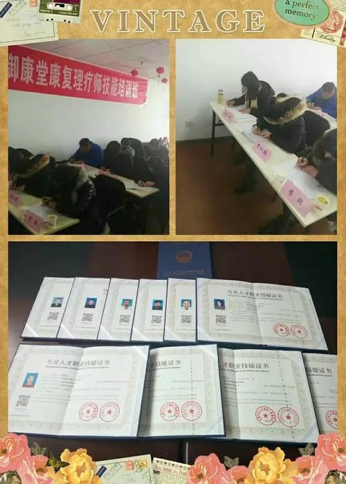 徐州健康管理师培训怎么报名_1