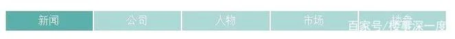 图样图森破 出处_1