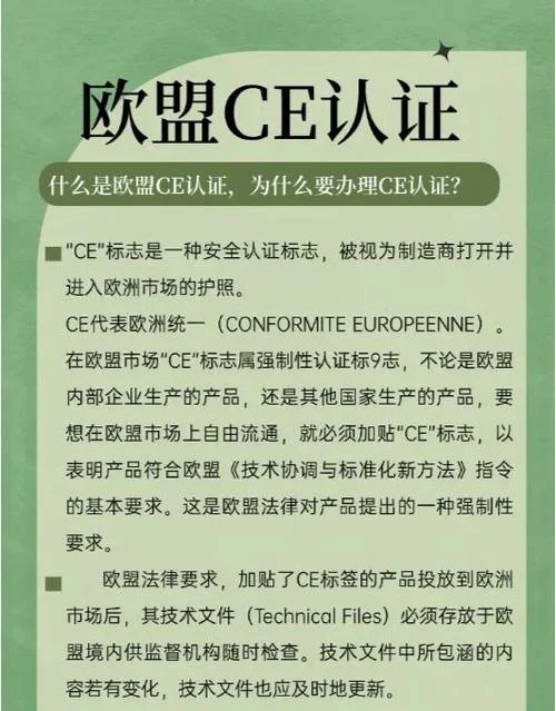 well认证与leed认证区别-well 与 led 认证区别