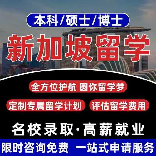专升硕马来西亚留学_1