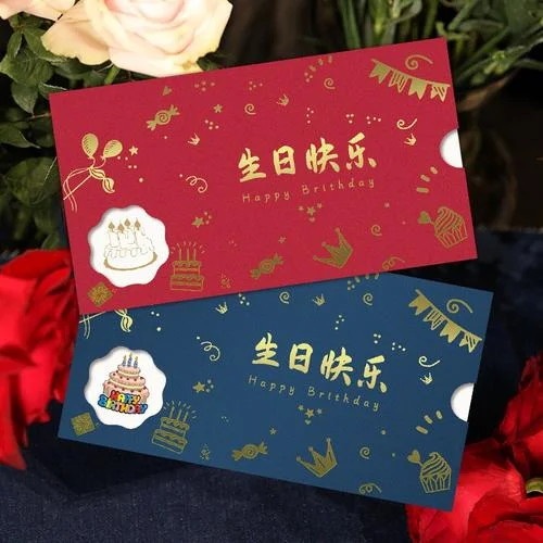 员工生日送什么_2