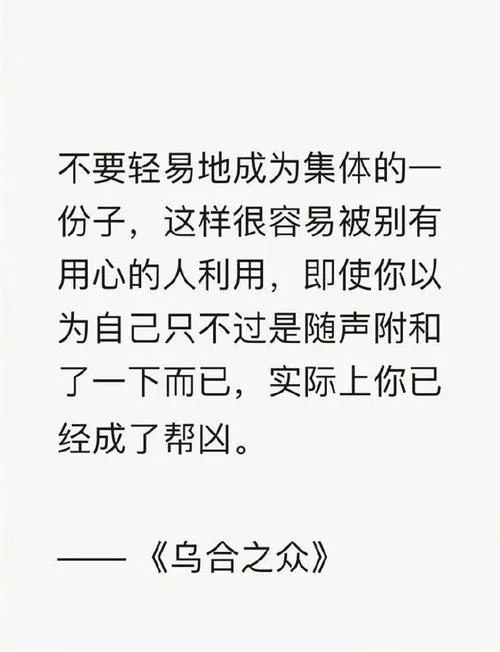 自暴自弃的意思及出处_2