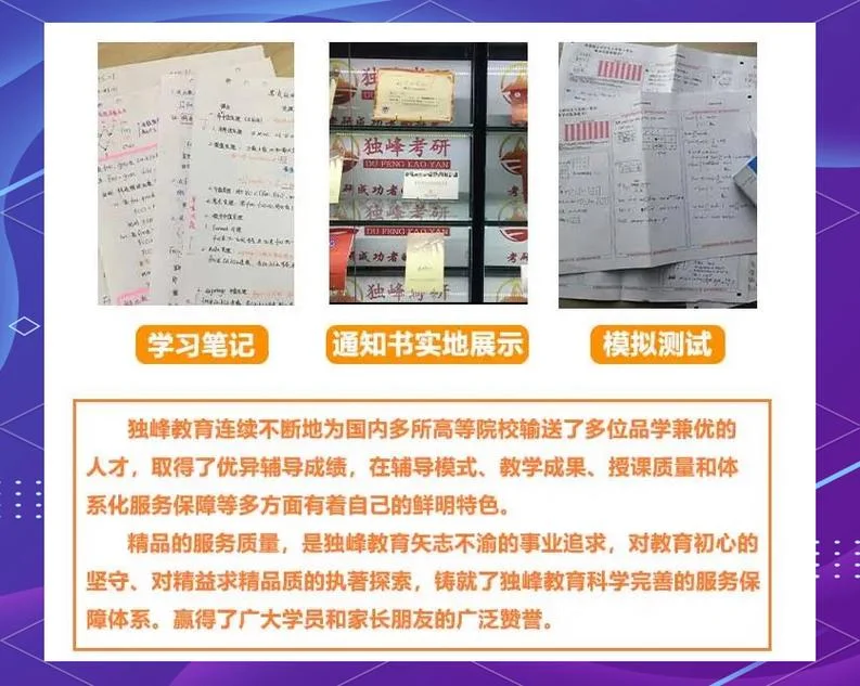 档案学考研分数构成_2