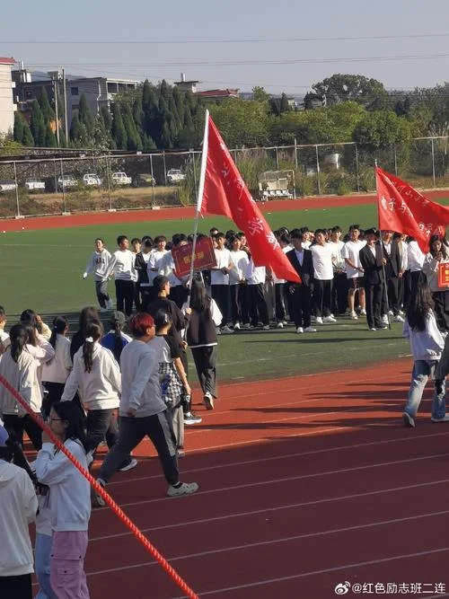长沙黄兴中学329班-长沙黄兴中学 329 班