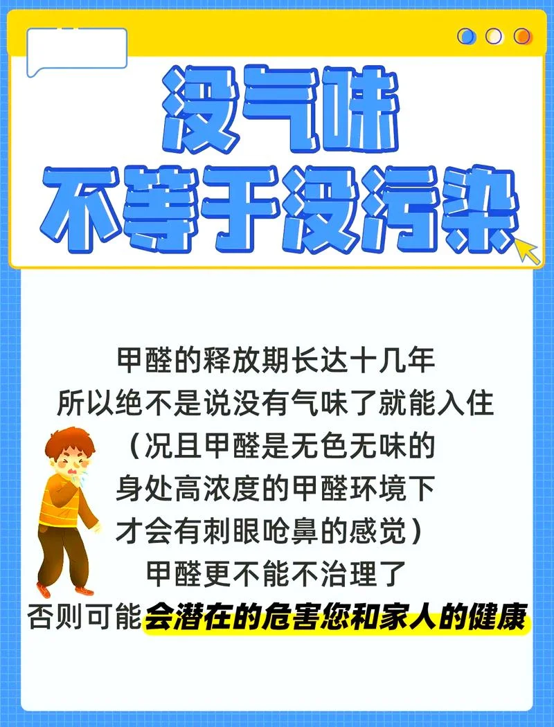 吸入大量甲醛怎么办-吸入甲醛怎么办