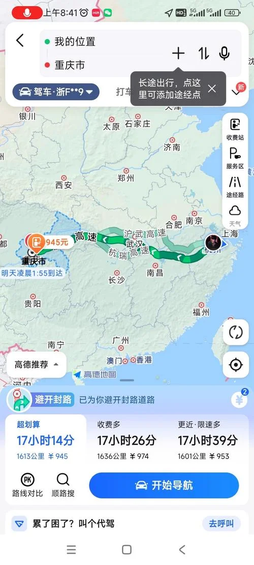 嘉兴离杭州多少公里路_1