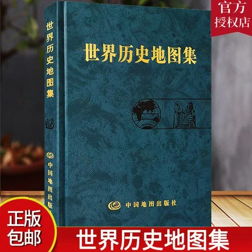 考研历史地理学-历史地理考研
