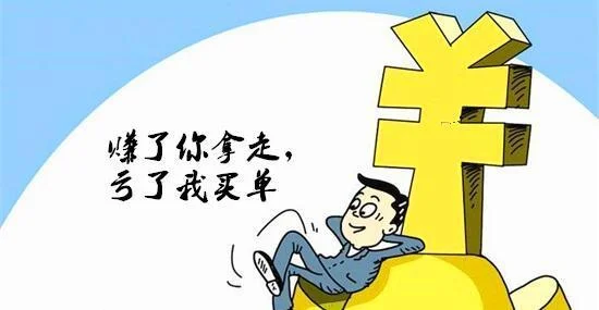 场内配资的条件_2