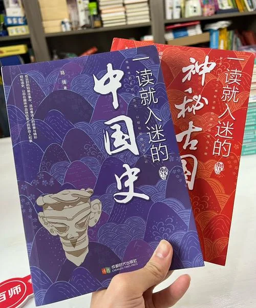 最值得听的历史书-必听历史佳作