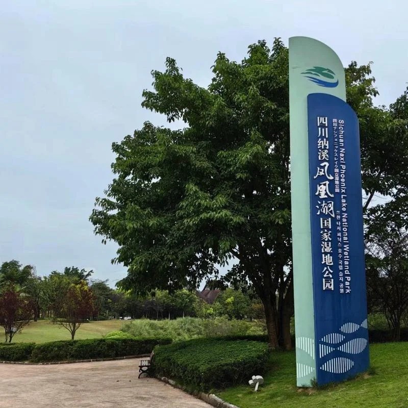泸州旅游攻略一日游-泸州一日游攻略