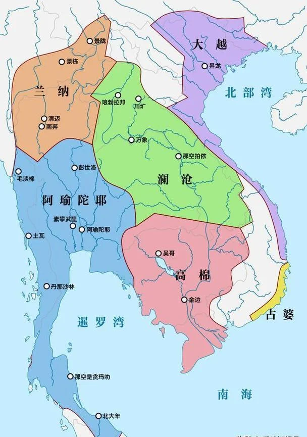 泰国历史书-泰史
