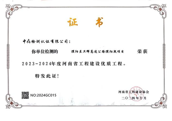 标书公司资质是什么-标书公司资质要求