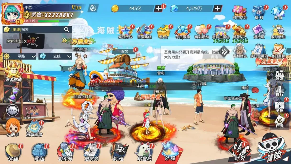 海贼王卡牌游戏叫什么-《海贼王》卡牌游戏