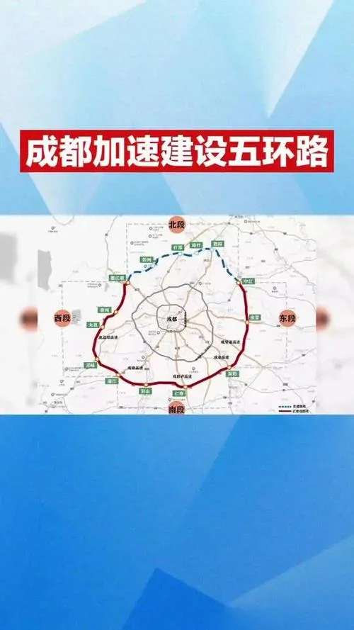 成都7环有多少公里_1