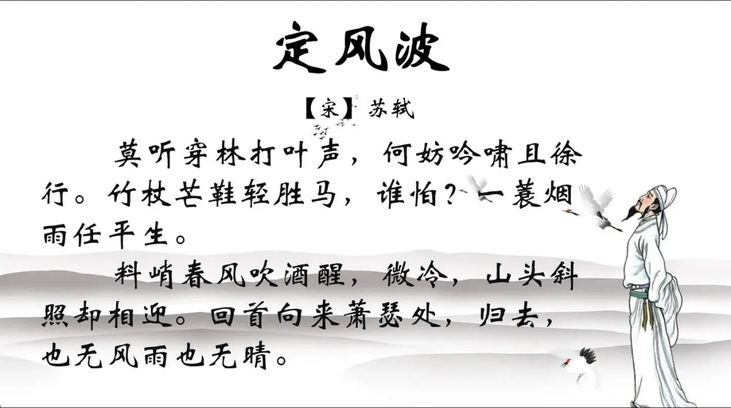 水浒传作者是谁作的诗_1