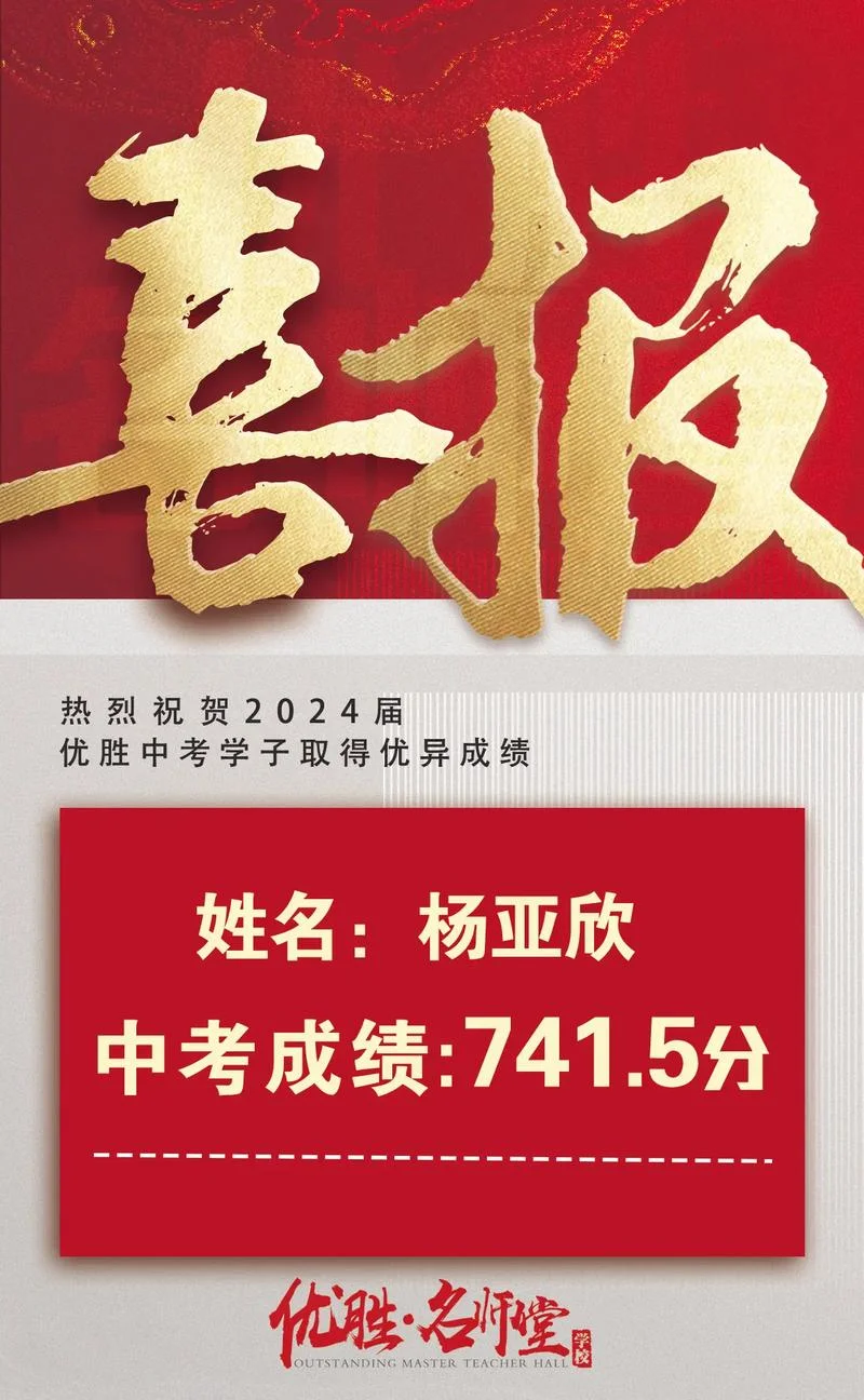 取得成绩的文案_1