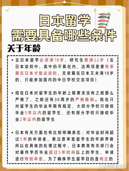 日本留学攻略知乎推荐-知乎日本留学攻略