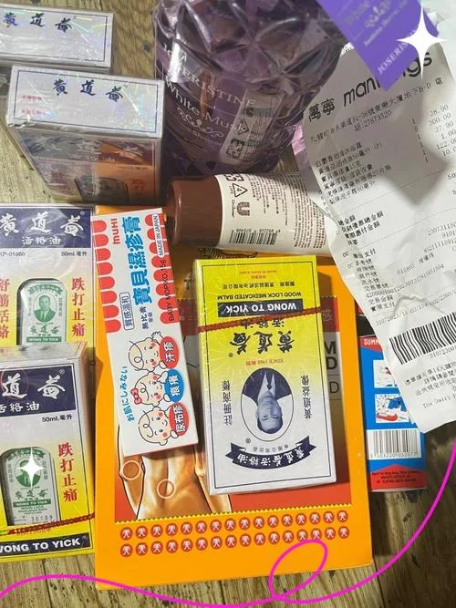 去香港买什么药好_1