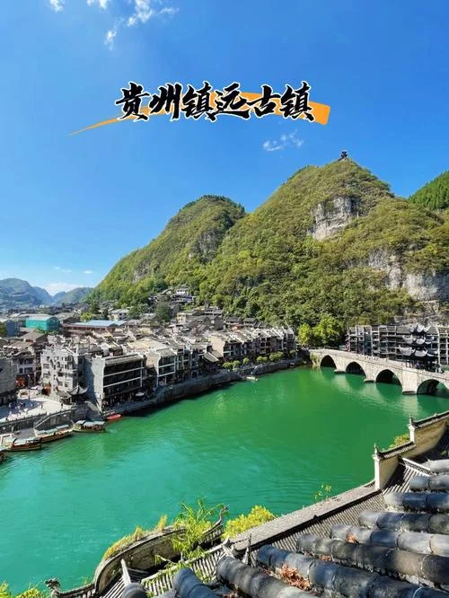 深圳镇远古镇旅游攻略_2