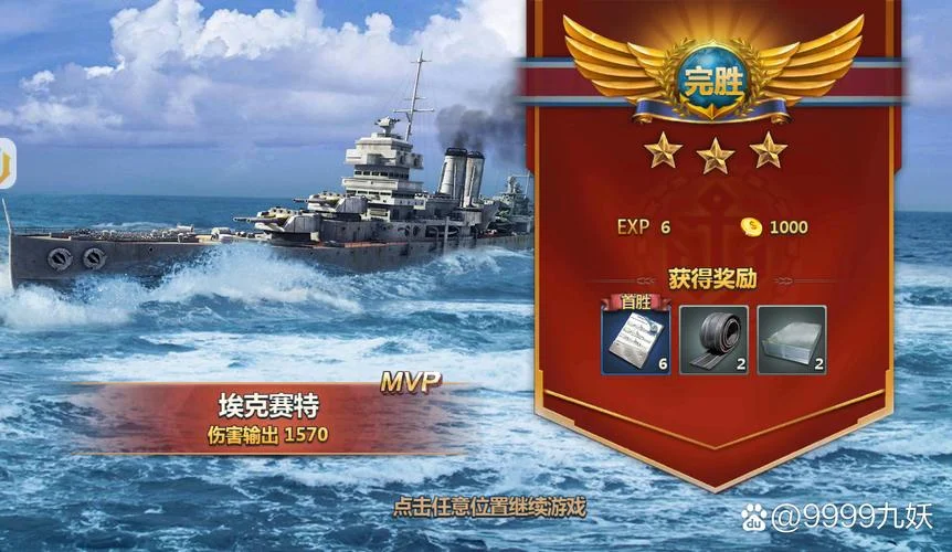 史上最经典的游戏对战_1