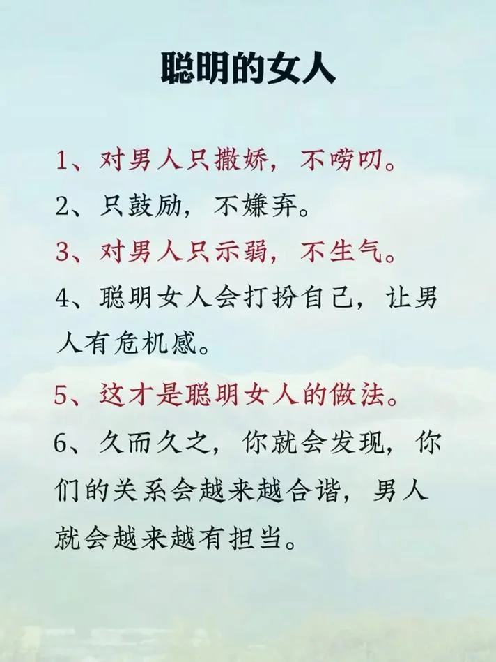 女人讲道理_1