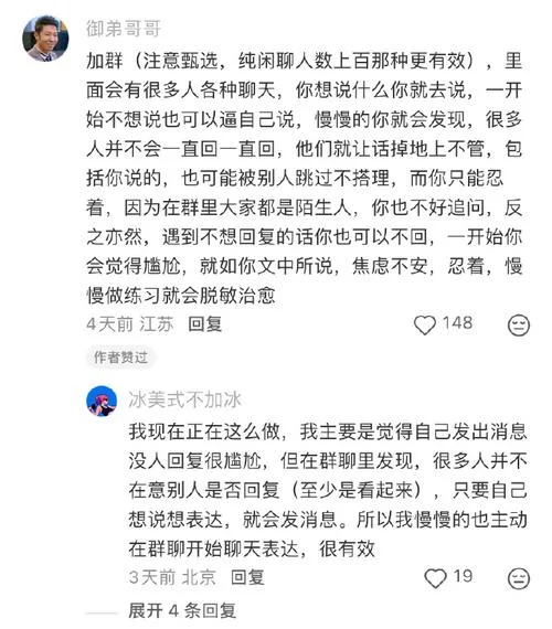 已读不回剧情介绍_1