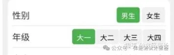 体测成绩计算器-体测成绩计算器