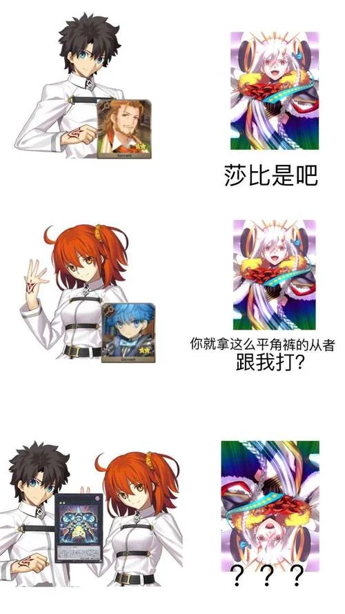车万梗出处_1