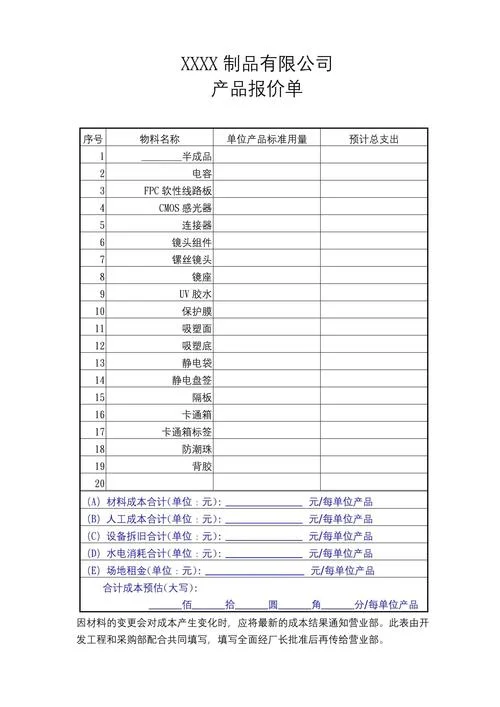 什么是经销商报价_2