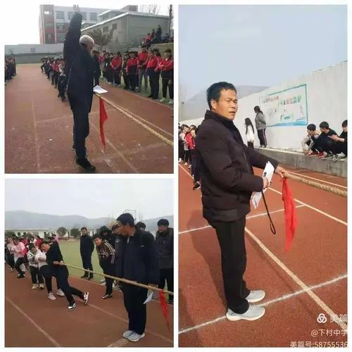 下村中学_2