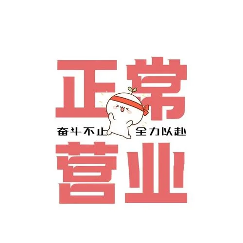 朋友圈文案图片素材_2